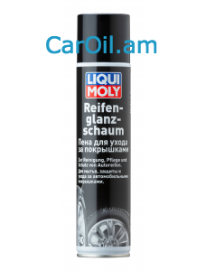 LIQUI MOLY Reifen-Glanz-Schaum 300մլ